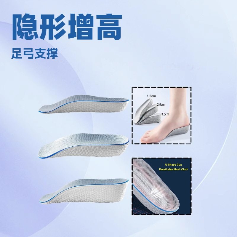 Heightening Insoles for Women, Invisible Inner Heightening Insoles for Women, Half-Cushion Heightening Insoles, Arch Support Sports Shoes for Men