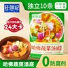 Qingxianji [0 Additions] Harvard Vegetable Soup Base Dietary Fiber Light Convenient Compound Seasoning