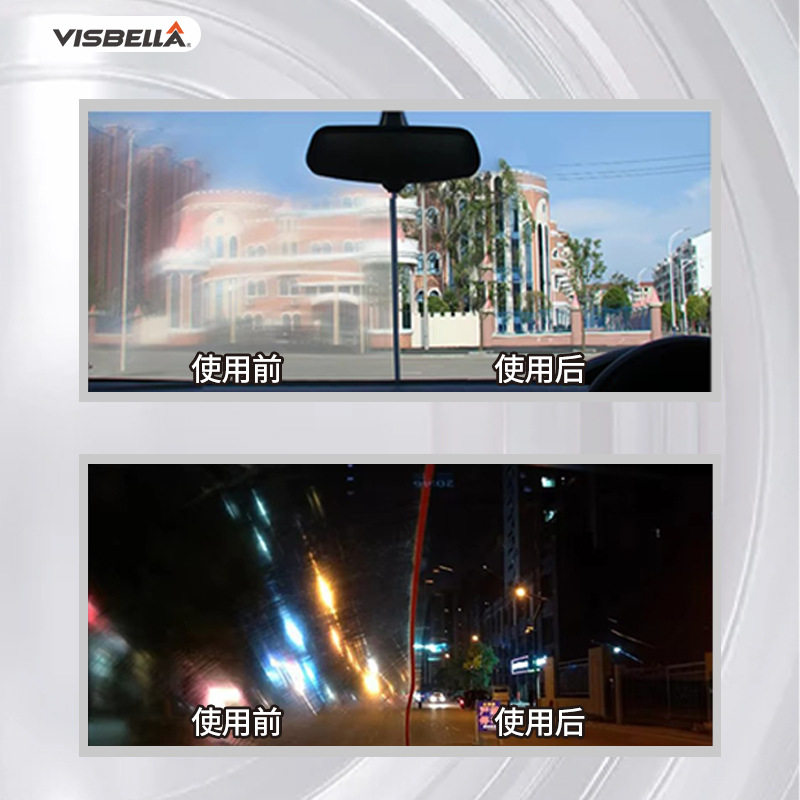 VISBELLA glass oil film remover glass not hanging water oil film net GLASS OIL FILM CLEANER