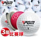 PGM golf белый трехслойный соревновательный мяч с высокоэластичным резиновым сердечником диаметром 42,6 мм для гольфа напрямую с фабрики, оптовая продажа через границу