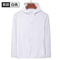 Men's White