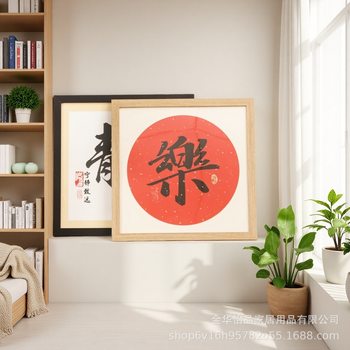 Picture Frame Calligraphy Calligraphy Mounting Square Outer Frame Round Cardboard Photo Frame Wall Hanging Chinese Painting Mounting Frame Manufacturer Wholesale