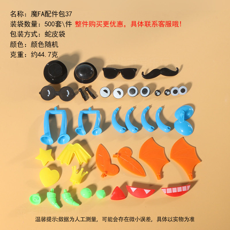 工厂太空玩具沙模具橡皮泥模具超轻粘土模具刀具彩泥模具儿童玩具