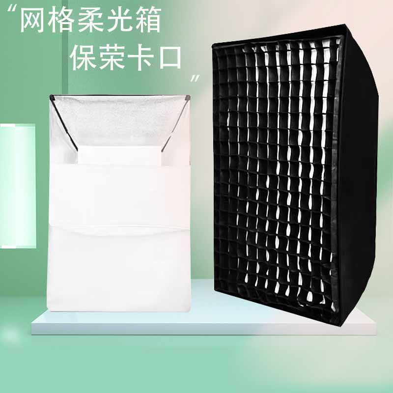 60*90cm Softbox Full Metal Bowens Mount Flash Diffuser Indoor Studio Photography Accessories Grid Softbox