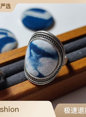 手工扎染苗银戒指蓝染蜡染民族复古指环开口旅游旅游伴手礼男女戒