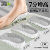 ~Heightening Insole Half-Cushion Cushioning for Women, Inner Heightening Invisible Non-Collapse Hard Cushion Foot Support for Men, Soft