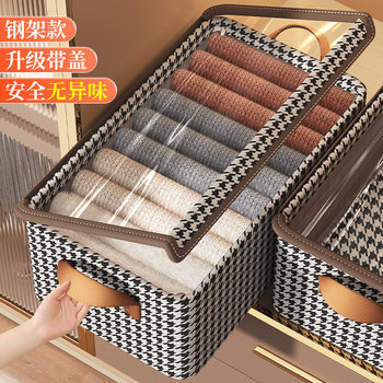 Houndstooth Autumn and Winter Clothes Storage Box with Lid for Wardrobe Storage Box Household Folding Finishing Box Layered Storage Basket