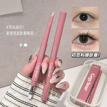 Gogo Bear Double Color Highlighter Eyeshadow Brightening Natural Look Pure Desire Highlighter Eyeliner Contouring Shadow Pen