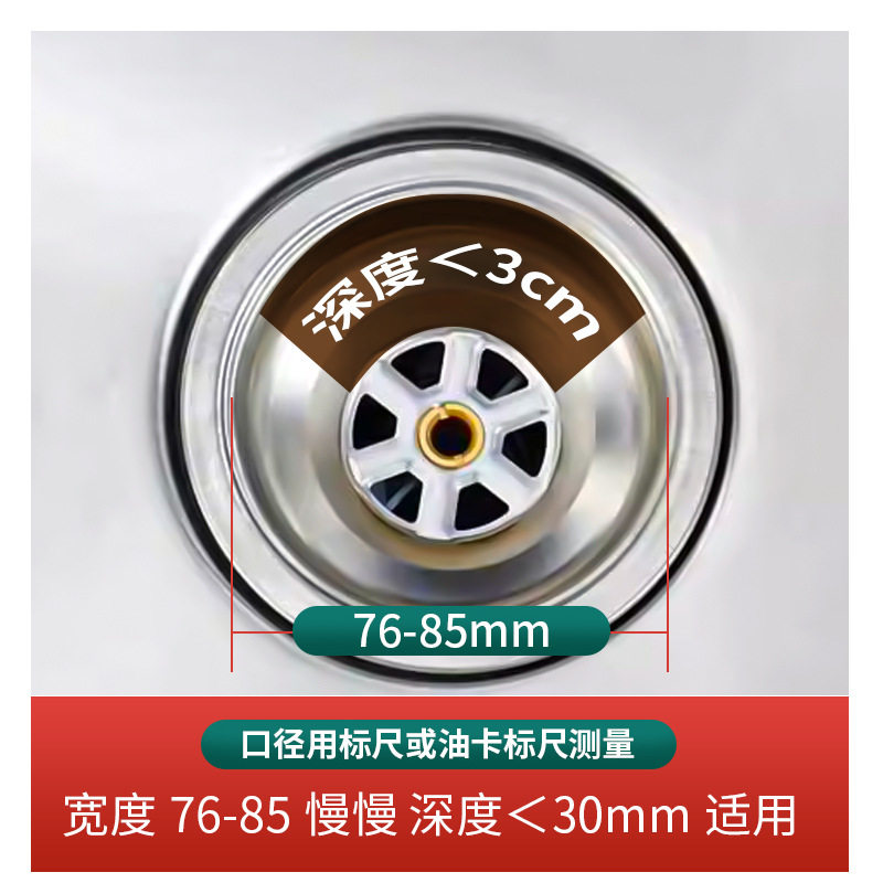 Kitchen Old-fashioned Sink Filter Net Universal Vegetable Washing Basin Bounce Filter Leakage Plug Pool Bounce Core Odor Deodorization Artifact