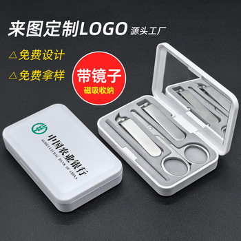 With mirror/nail clippers suit custom stainless steel nail clippers 4 piece set manicure gift nail clippers custom LOGO