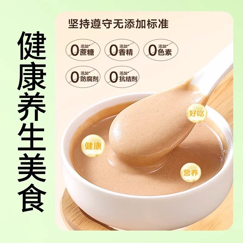 [Oem Customization] Huangya Tang, Sihuwu Tang, Sijujushi Tang, Ginger and Codonopsis Mixed Drink, Recommended by the Central Mom