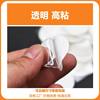 Strong Adhesive Round Dot Glue Acrylic Nano Traceless Double-Sided Tape for Fixing Couplets, Ornaments, and Nail Decorations