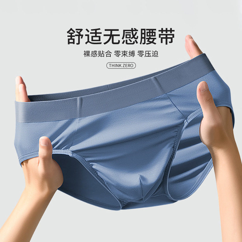 Modal men's briefs 95 cotton crotch breathable underwear boys 7A bacteriostatic traceless briefs wholesale