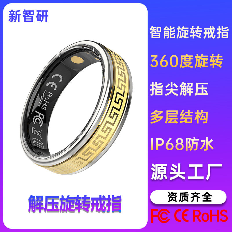 Smart Ring New Decompression 360-Degree Rotation Smart Ring Heart Rate Blood Oxygen Monitoring Remote Care