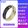Smart Ring New Decompression 360-Degree Rotation Smart Ring Heart Rate Blood Oxygen Monitoring Remote Care