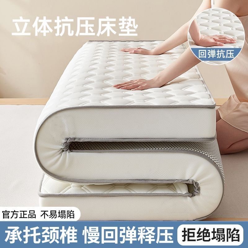 Wholesale Dormitory Mattresses, Student Dormitory Mattresses, Single Bed Mattresses, Mattresses, Special Floor Sleeping Mats for Rent
