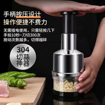Clap knife garlic press kitchen garlic puree artifact manual masher garlic pounding machine multi-functional vegetable cutter household artifact