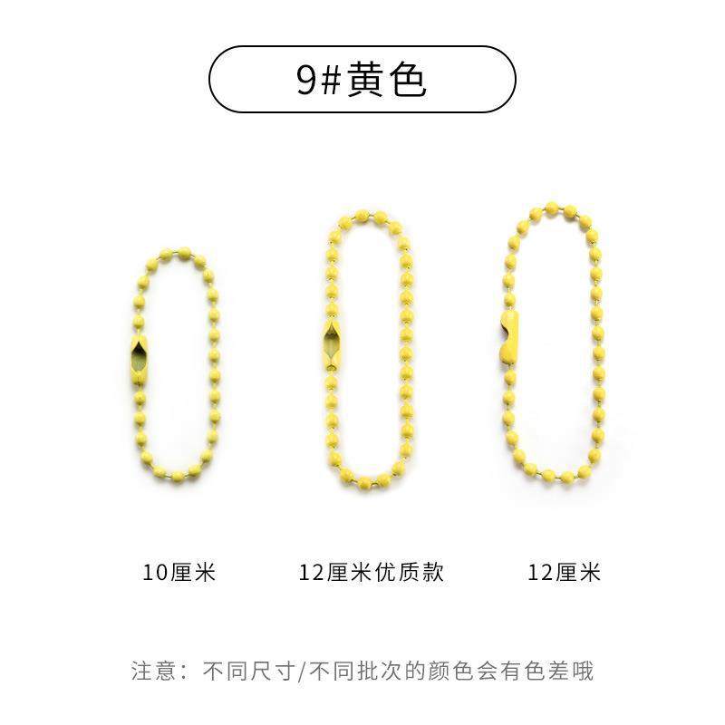 diy饰品配件批发 彩色珠链挂链金属烤漆铁波珠链扣挂件连接吊牌链