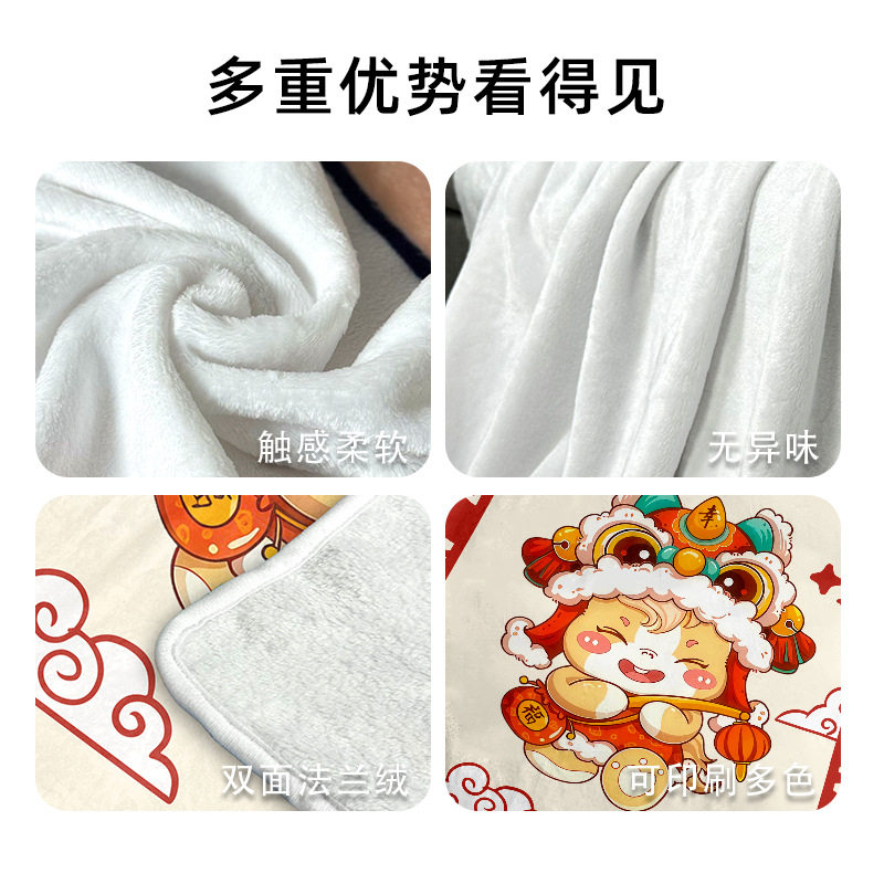 New Year Blanket Year of the Horse Blanket Red Sofa Blanket Office Winter Thickened Throw Blanket Gift Box Gift Customization