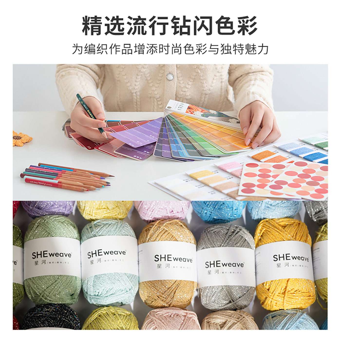 1.5mm Galaxy Pure Cotton Silver Thread DIY Crochet Cotton Thread Bag Crochet Handmade Weaving Thread Hollow Colored Thread