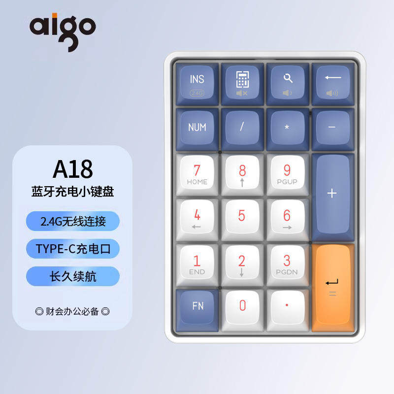 Aigo A18 mechanical digital keypad wireless/wired laptop external computer Digital area