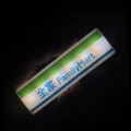 FamilyMart [Rechargeable Touch Version]