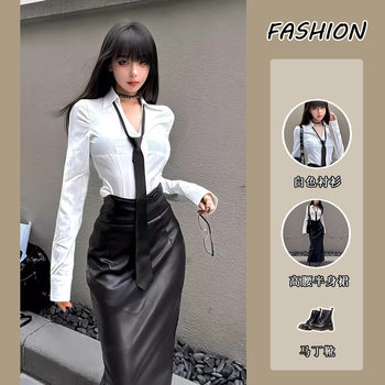 suit Women's 2024 Autumn Pure Desire Hot Girl Slim V-neck Shirt Top High Waist Slim Skirt Two-piece Set