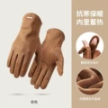 [Finger Finger] DY45; camel