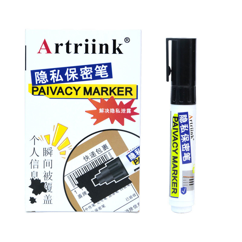 Express Coding Pen, Thermal Paper Correction Fluid, Confidentiality Seal, Single Application Artifact, Non-Fading Information Privacy Protection