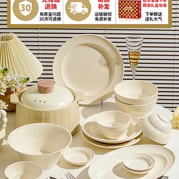 Cream-Style Bowl and Plate Set for Home Use, 2025 New Model, High-Value Bowl, Plate, and Chopsticks with Underglaze Color, Housewarming Tableware Set