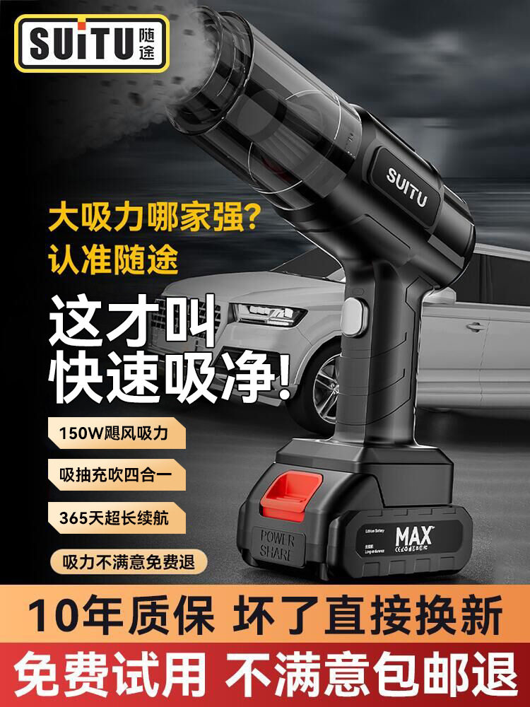 Suitable for Car Vacuum Cleaner Wireless Charging in the Car with Super Powerful Suction Household Small Handheld Mini Blowing and Suction