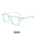 Clear Blue Anti-Blue Light