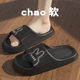 Men's Slippers Summer Home Indoor Large Size Bathroom Bath Non-slip Thick Bottom Household Soft Bottom Outer Wear Sandals Wholesale