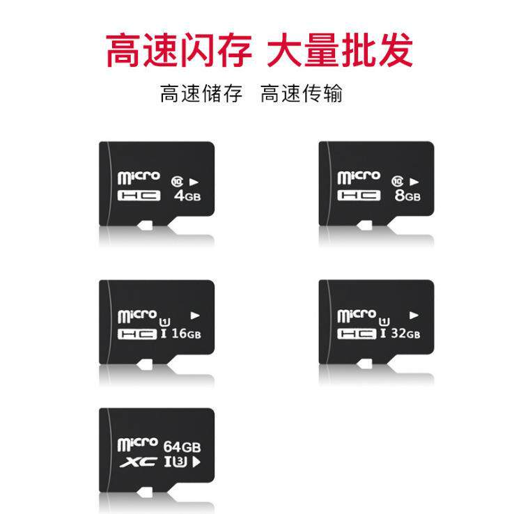 Taiwan Version Original Pure Fixed Belt as Series Memory Card 16g Driving Recorder 32g Monitoring 64G.128G Camera
