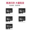 Taiwan Version Original Pure Fixed Belt as Series Memory Card 16g Driving Recorder 32g Monitoring 64G.128G Camera