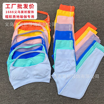 Dfyne European and American Seamless Backless Halter Sports Vest and Pants Set for Women, High-Elastic Matte Nylon Yoga Bra