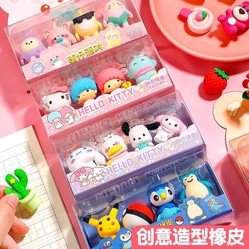 Sanrio Doll 3D Eraser Creative Cute High-Looking Primary School Students Can Spliced Eraser Clean and Traceless