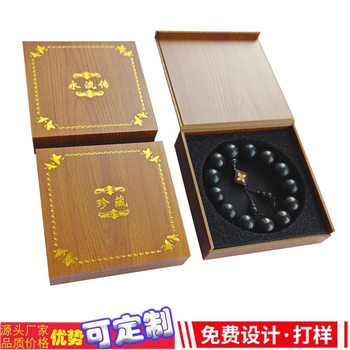Ready-Made Bracelet Packaging Box, Agarwood Bracelet Packaging Box, Bracelet Packaging, Wooden Box for Bracelets, Small Jewelry Box, Jewelry Box