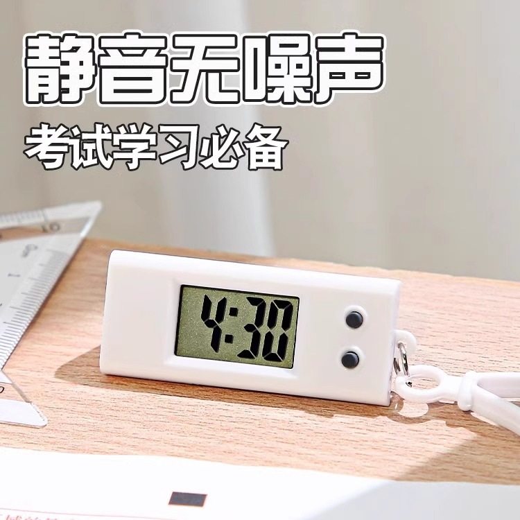 Special Digital Watch for Exams, High School Entrance Examination, College Entrance Examination, Junior High School Student Keychain, Small Hanging Watch, Digital Display Desktop Watch