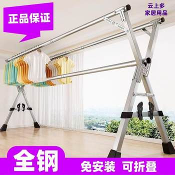 Folding Clothes Drying Rack, Floor-Standing, Foldable, for Home Use, Balcony, Extendable, Clothes Drying Rack, Bedroom, Hanging Rod, Clothes Rack, for Drying Quilts