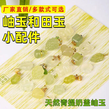 Xiuyu Hetian Jade Small Accessories DIY Jade Scattered Beads Gourd Small Drop Bracelet Bracelet Small Drop Pendant Accessories
