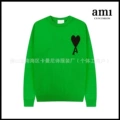 Light green [a8 round neck jacquard style]