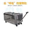 Cat Out of Bag New Portable Pet Trolley Case Detachable Universal Wheel Breathable Foldable Large Capacity Pet Bag