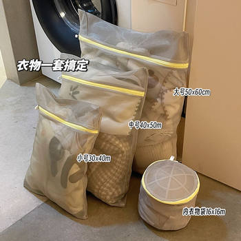 Sweater Woolen Sweater Laundry Bag Washing Machine Filter Bag Special Anti-Deformation Intimates Bra Wash Bag Storage Net