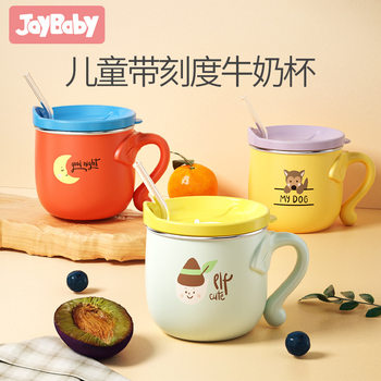 Children's drinking cup 316 stainless steel Milk Cup duckbill Cup children's sippy cup children's water Cup