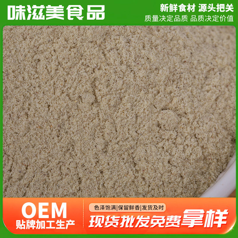 White Pepper Powder 500g to Remove Fishy Smell, Stir-Fry and Fillings to Increase Freshness and Flavor Beef and Mutton Soup Barbecue Spices White Pepper Powder