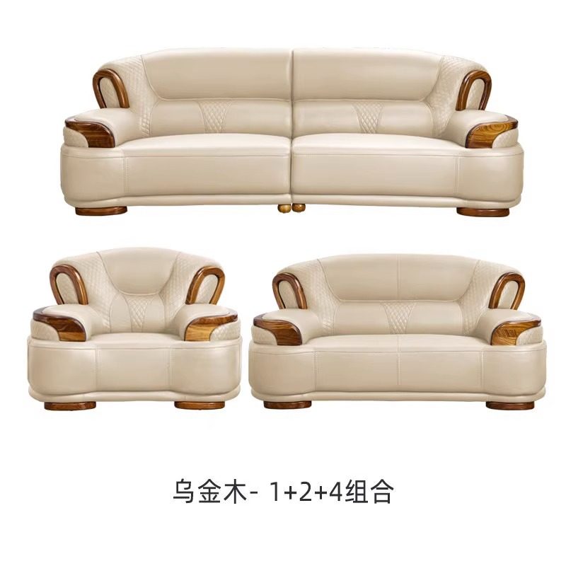 新中式乌金木真皮沙发组合全实木大小户型奢华客厅轻奢别墅家具
