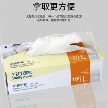 Disposable Pvc Gloves Food-Grade Protective Waterproof Oil-Proof Dishwashing Catering Rubber Beauty Transparent Thickened Non-Slip Gloves
