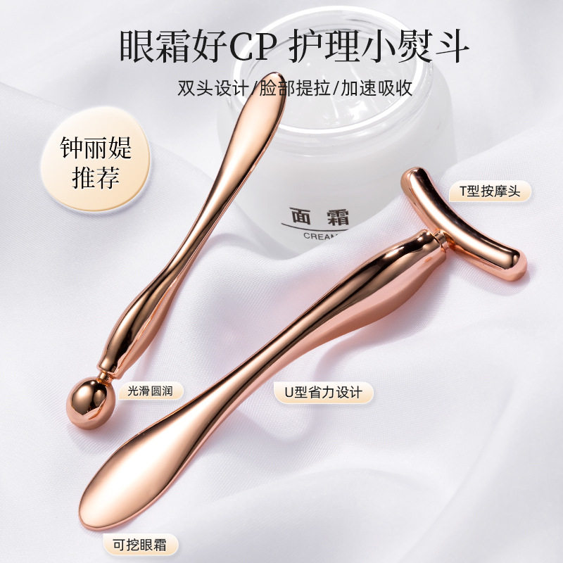 妮丽雅眼霜按摩棒眼脸周面部提拉紧致美容神器涂面霜工具滚珠挖勺,淘宝优惠券,粉丝福利购,淘宝优惠卷