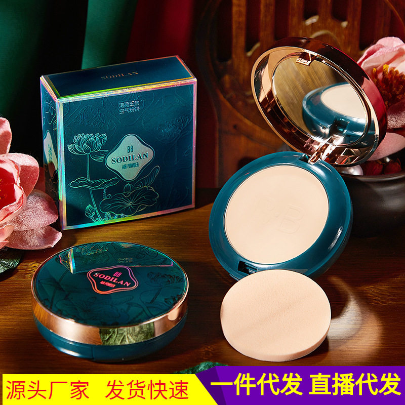 Chinese style sotilanqing Lotus Jade air powder concealer repair wet and dry waterproof oil control moisturizing dry powder